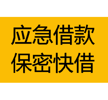 成都水钱公司