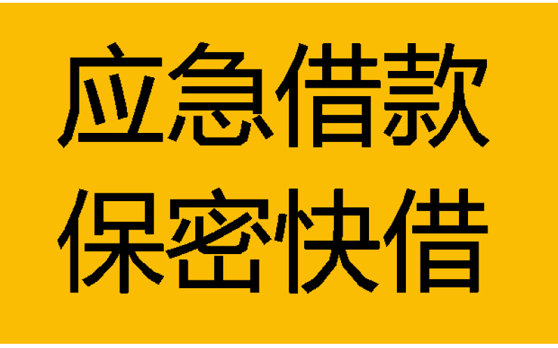 成都水钱公司