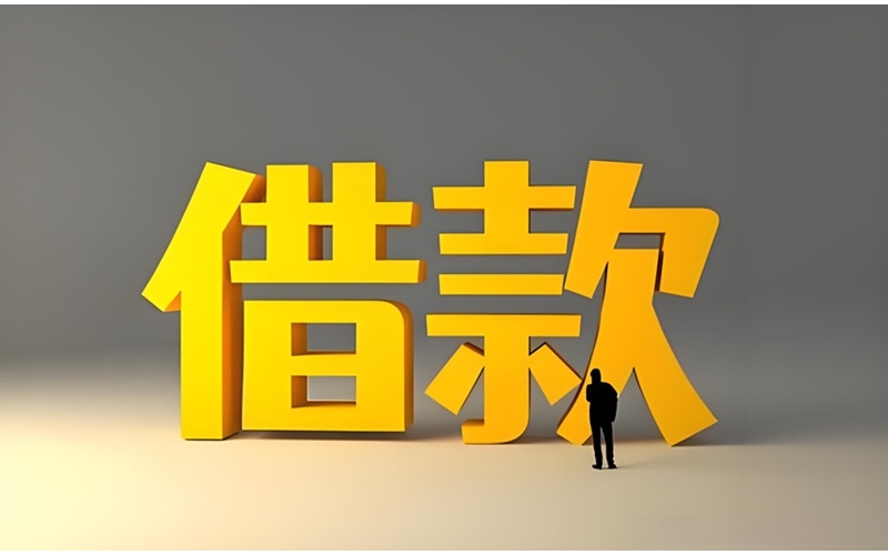 主要做大成都范围内借款【不止青羊区哈】