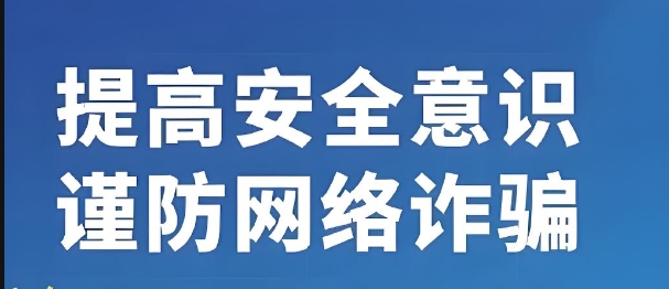 兑换积分要找正规平台，陌生链接别点击！