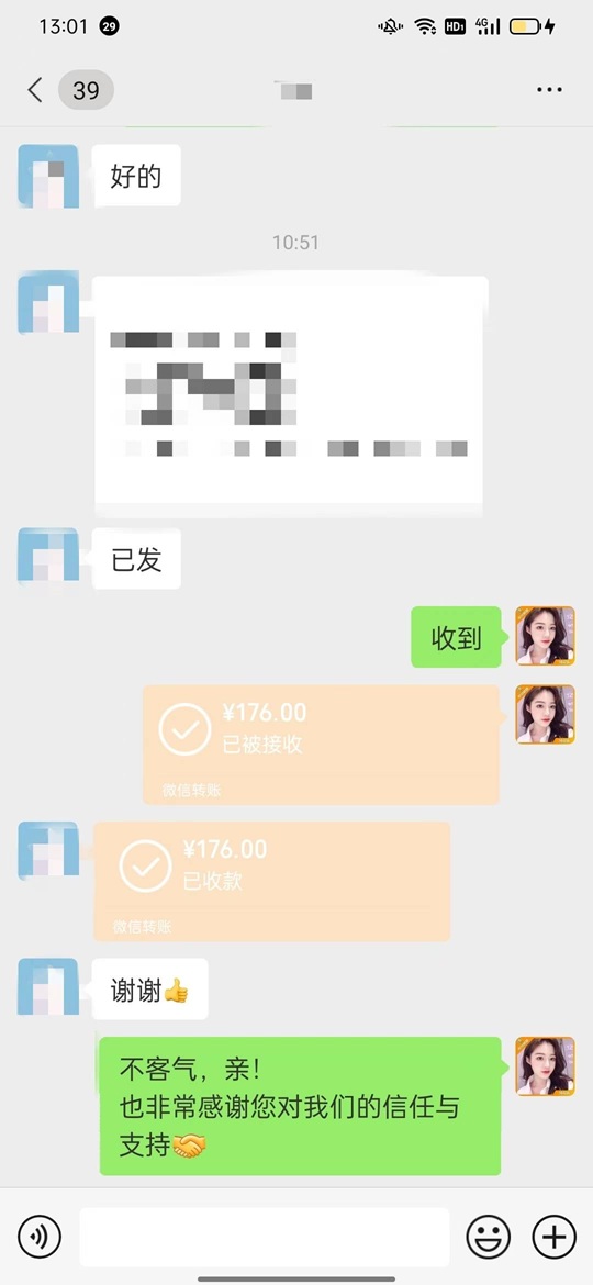 抖音小伙伴第一次咨询就成交了！