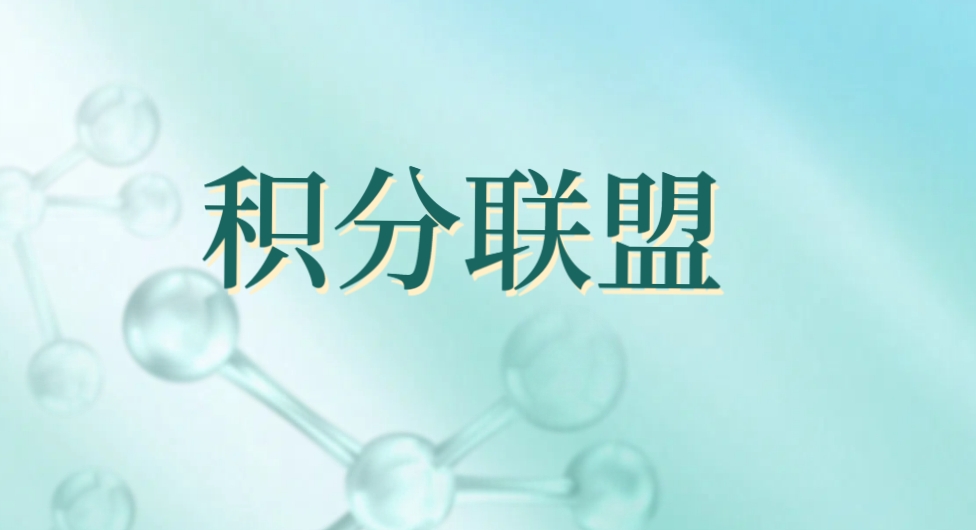 建设银行信用卡积分怎么兑换现金？正规平台是关键！