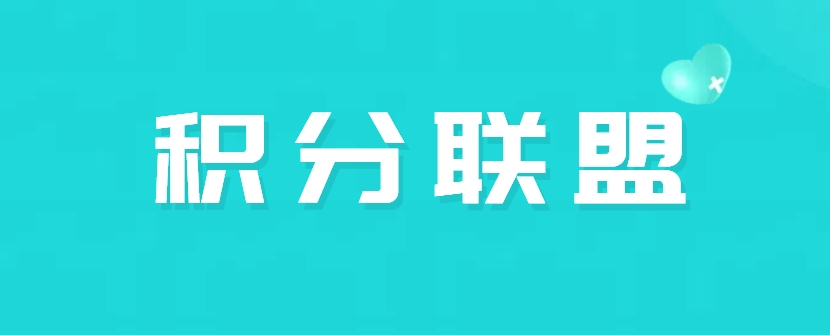 民生银行信用卡积分怎么兑换现金？